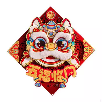 Украшение двери в лунный год для дома и офиса Fu