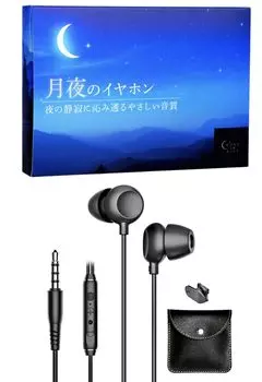 Лунная ночь мягкий звук спящие наушники ASMR в то время как наушники, которые повреждают ваши проводные наушники, качество, наушники, наушники, сон, не будут уши,