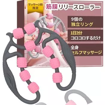 Lunosur Ring Massager Ring Массажное кольцо Массажный ролик Перитонеальный ролик Снятие отечности
