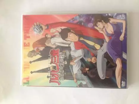Люпен III Операция «Возвращение сокровищ»!! [DVD]