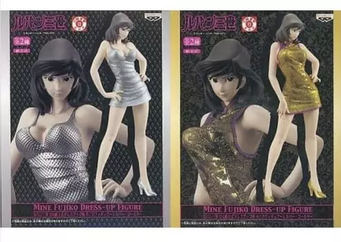 Lupin III DX assembly type dress up Fujiko Mine figures - Silver - Gold - all set of 2