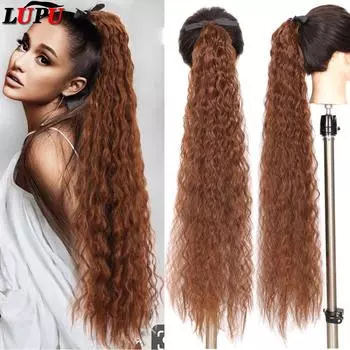 LUPU 80 см синтетические супер длинные вьющиеся волосы наращивание хвоста лента на шнурке обёрточная бумага кусок натурального парика 80CM