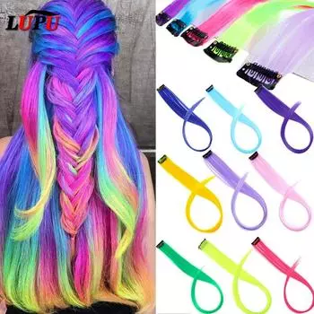LUPU длинные прямые накладные волосы на заколках, Омбре, серый, красный, розовый цвет, радуга, выделите пряди волос на заколках, термостойкие 55CM