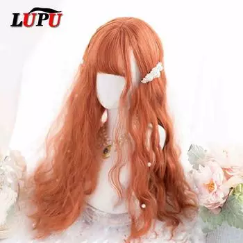 LUPU Хэллоуин Косплей Парик Лолиты Цветной Фиолетовый Розовый Синий Оранжевый Красный Черный Милые Парики Для Женщин Натуральные Поддельные Синтетические Волосы