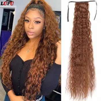 LUPU синтетические женские конский хвост, длинные вьющиеся волнистые волосы для наращивания, заколка для волос «конский хвост», коричневый конский хвост, накладные волосы 65CM