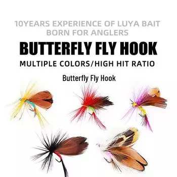 Lure Bionic Butterfly Fly Fishing Hook for Micro Fish & Milk Fish жёлтый