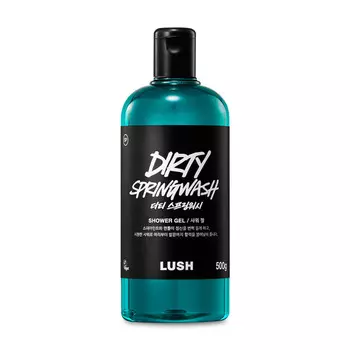[Lush] Dirty Spring Wash 500 г - гель для душа с парфюмом и большой емкостью для мытья тела