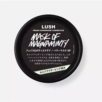 LUSH Lush Power Mask SP (125г) 1 кусок