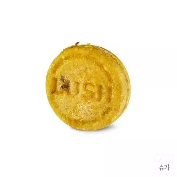 LUSH Montalbano 55g - Shampoo Bar Solid Vegan Cosmetics