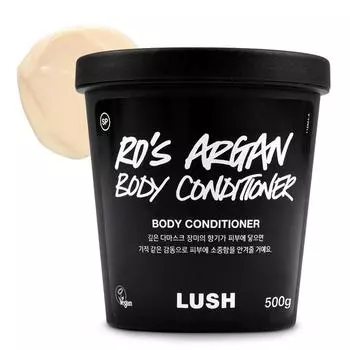 Lush Rose Argan Body Conditioner, 500g, 1 unit