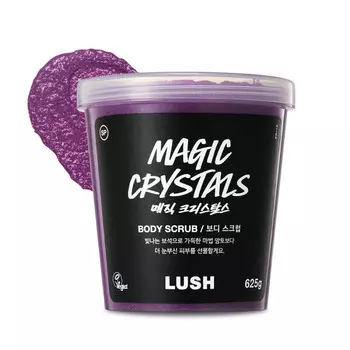 [Lush] Волшебные кристаллы 625 г - Скраб для тела