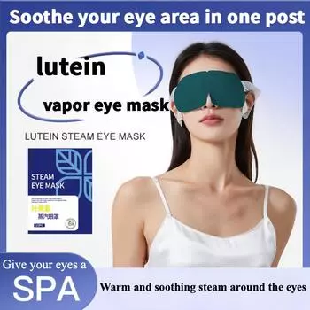 Лютеиновая паровая маска для глаз снимает усталость глаз горячий компресс сон тень лихорадка глазная повязка согревающий пар 5pcs