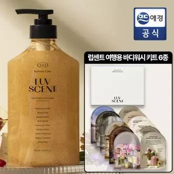 Luvscent Скраб для умывания Birthday Cake Малина Ваниль 500 мл NONE