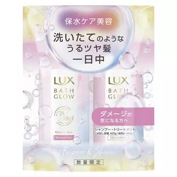 LUX Bath Glow Repair Shine Шампунь-кондиционер Пробная емкость Пара насосов и (лечение) 400г+400г