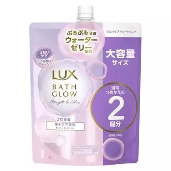 LUX Bath Glow Straight Shine Treatment Large Capacity Refill 700g Waviness Care Water Retention Care Beauty