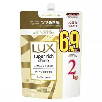 LUX DAMAGE REPAIR REPAIR LUX SUPER RICH SHINE DAMAGE REPAIR КОНДИЦИОНЕР ЗАПРАВКА 2кг