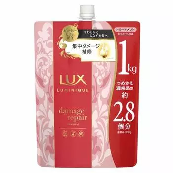 LUX Luminique Treatment большой емкости сменный блок 1 кг Damage Repair без силикона с двойным ароматом розы и персика [эксклюзивно для Интернета]