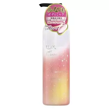 LUX Macaron Body Cream Молочко для тела 300 г Сладкий французский аромат макарон Увлажнение Гиалуроновая кислота Масло ши Ниацинамид