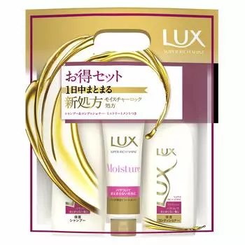 Lux Moisture pump pair rich moisturizing treatment included + 430g+430g+100g