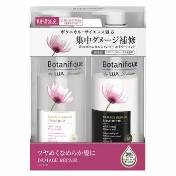 Lux Premium Botanifique Damage Repair Trial Capacity Pump Пара 1 шт.