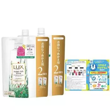 LUX Super Rich Shine Botanical Shine Non-Silicone Shampoo Refill 660g x 2 pieces with bonus