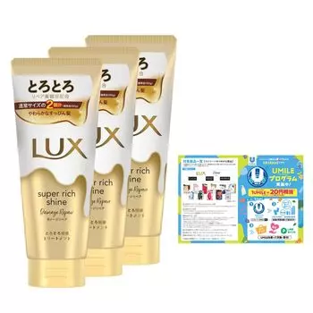 LUX Super Rich Shine Damage Repair Melting Repair Treatment Body 300 г x 3 шт. В комплект входит брошюра [Оптовая покупка]