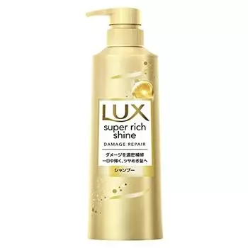 LUX Super Rich Shine Damage Repair Shampoo Pump 400g