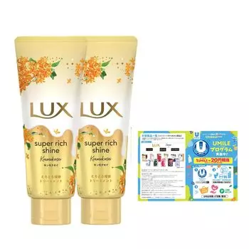 LUX Super Rich Shine Melting Osmanthus Treatment Body 150 г x 2 шт. Включает бонус