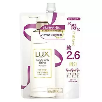 LUX Super Rich Shine Moisture Conditioner Refill Large Capacity 850g