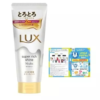 LUX Super Rich Shine Smooth Увлажняющий уход для тела с ополаскивателем 300 г В комплект входит листовка +