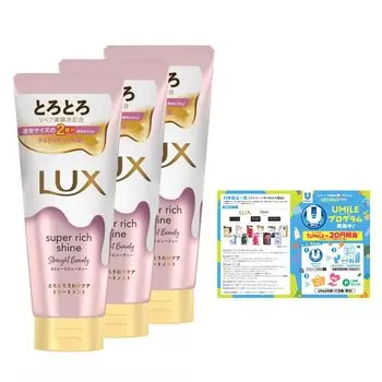 LUX Super Rich Shine Straight Beauty Melting Care Treatment 300 г x 3 шт. с бонусом [Оптовая покупка]