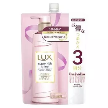 LUX Super Rich Shine Straight Beauty Waviness Care Conditioner Refill 900g