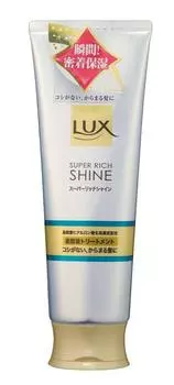 Lux Super Rich Shine Treatment 180 г (для распущенных/спутанных волос)