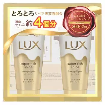 Lux Super Rich Shine Treatment Уход за волосами Lux Super Rich Shine Восстановление повреждений 300 г x 2