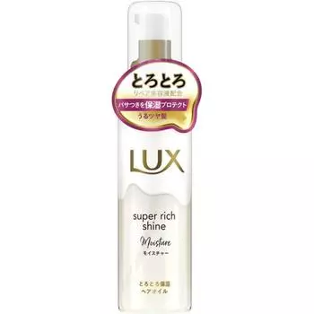 Lux Super Rich Shine Увлажняющее масло для волос Lux Super Rich Shine Moisture 75 мл