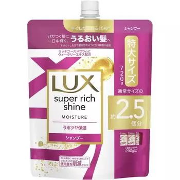 Lux Unilever Yoga Luxe Moisture Увлажняющий шампунь, сменный блок, очень большой, 720 г