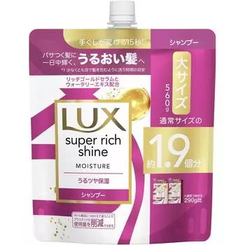Lux Unilever Yoga Luxe Moisture Увлажняющий шампунь, сменный блок, большой, 560 г