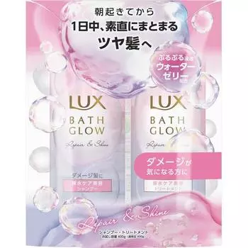 Luxe Unilield Japan Luxe Vascubrow Pean Shine Trial Volume Pop 400 г+400 г