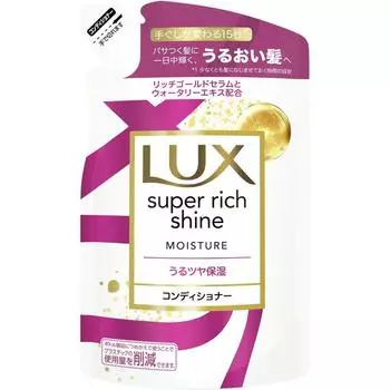Luxe Unilieve Baen Lux Moisture Увлажняющий контейнер Refill 290 г
