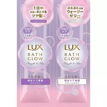 Luxe Unilieve Jahpen Luxe Brow Straight Shine Набор саше для бровей 10 г+10 г