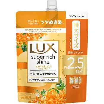 Luxe Unilieve Japan Lux Super Rich Shine Kinmoku контейнер для макияжа 720 г