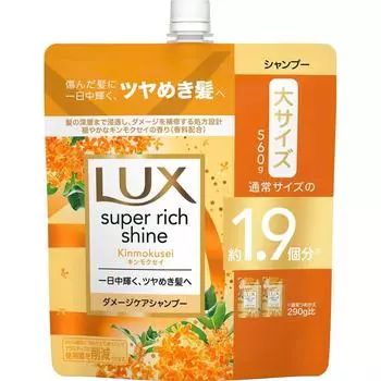 Luxe Unilieve Japan Luxe Kinokusei Mage Сменный блок для шампуня, большой, 560 г