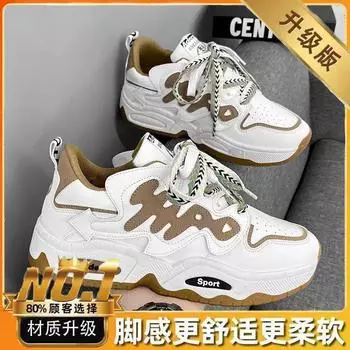 Luxury Hip hop Originality Men Casual Shoes 2025 New Comfortable Platform Sneakers Fashion Lace-up Tennis Vulcanzied Sport Shoes 39
