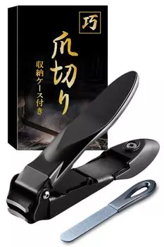 Luxury Nail Clippers Case Cuts Quickly with Light Nail Luxury Nail Nail Clipper Black SanSigma [Storage Included, Force] Clippers, Clippers,