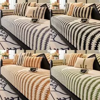 Luxury Stripe Print Sofa Cover Nordic Dust-proof Couch Cover Sofa Towel Modern Simple Universal Couch Protection Home Decor A 70x70