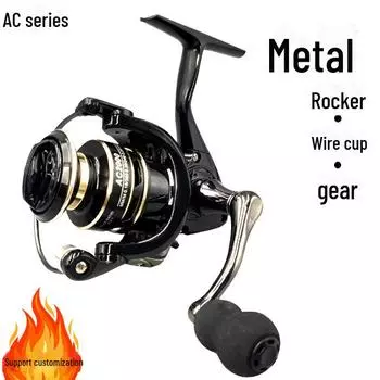Luya цельнометаллическая спиннинговая катушка: Катушка для дальнего заброса со специальной леской AC5000