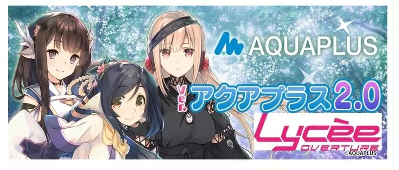 Lycee Overture Aqua Plus Booster Pack BOX Ver. 2,0