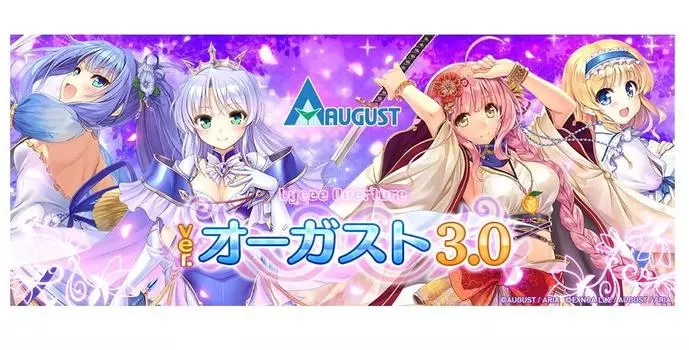 Lycee Overture Booster Pack BOX Ver.August 3.0