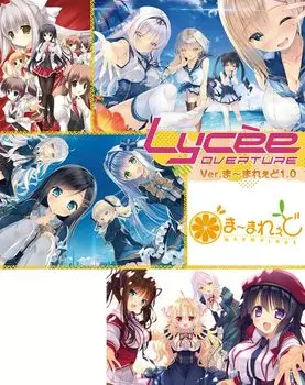 Lycee Overture Ver.Marredo 1.0 Booster Pack BOX