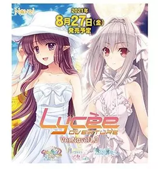 Lycee Overture Ver.Navel 1.0 Booster Pack BOX